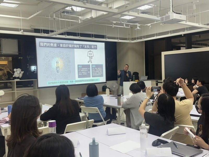 「新北有課UKO」4月28日辦理「職涯進化論：AI助攻ASKE盤點框架，設計出你的理想職涯藍圖」課程，協助學員探索自我。