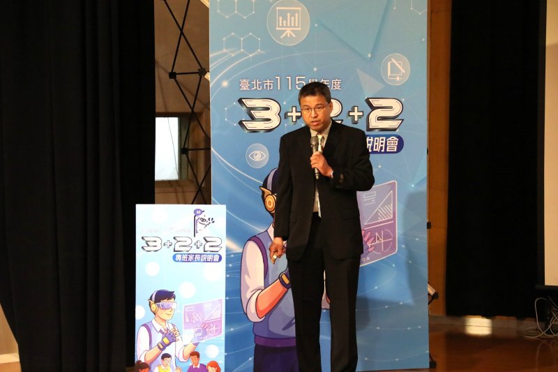 辰科大何前程主任介紹智慧製造內工專班