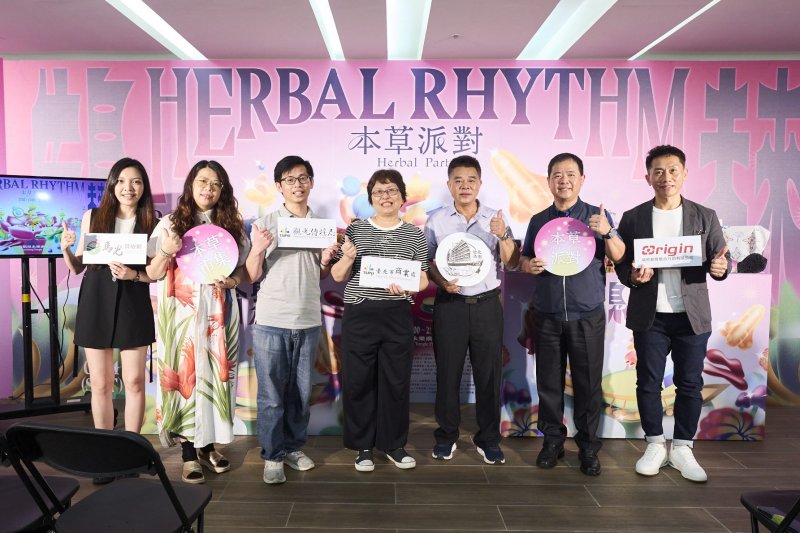 來賓大合照 來賓大合照