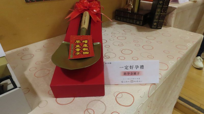 新人好禮：手作對戒、茶點禮盒、好孕金鏟子(如圖)、家電3選1。