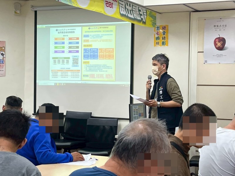 結合法院地檢署毒品戒癮治療說明會，辦理就業宣導