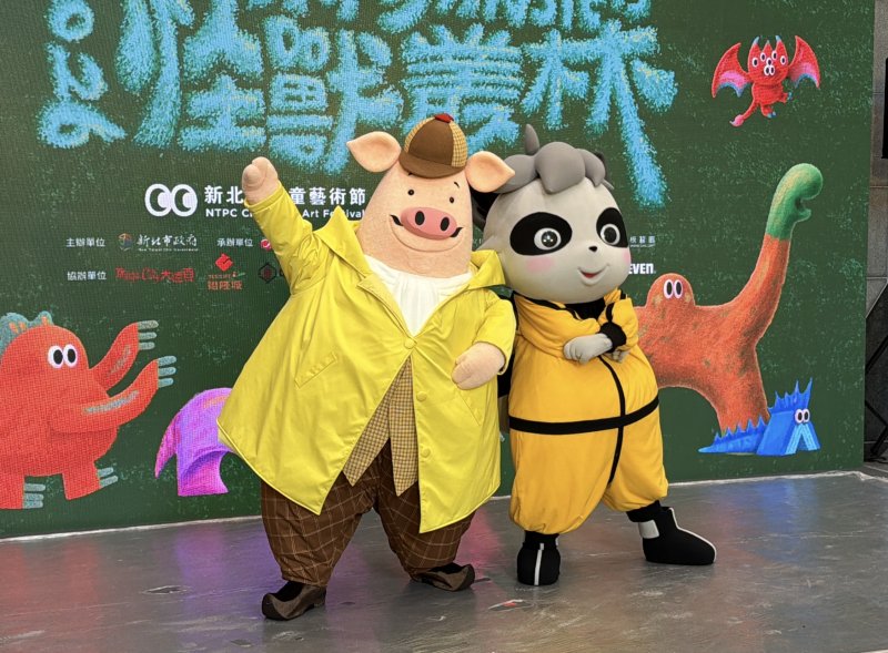 如果兒童劇團於記者會帶來精彩暖場，並將於7月19日帶來《小豬探2－教室很有事》演出。