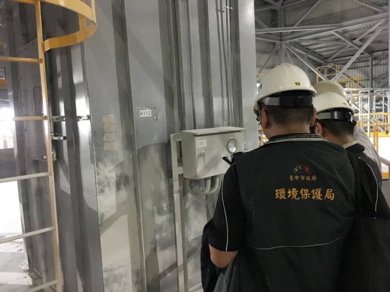 現場查核狀況2 現場查核狀況2