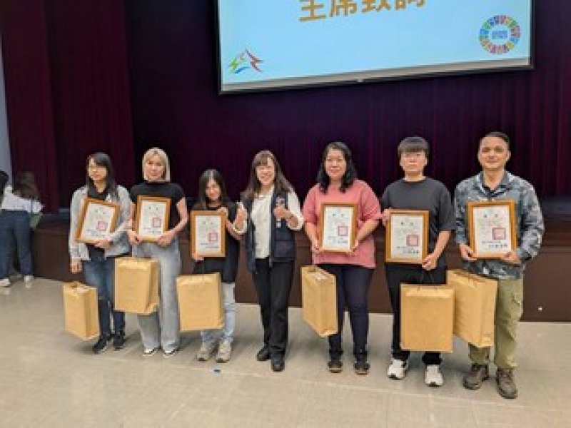 榮獲全國114年基層統計調查網業務考核優等 榮獲全國114年基層統計調查網業務考核優等