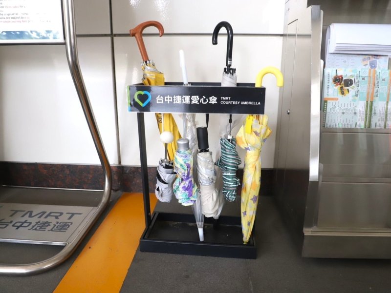 台中捷運車站提供愛心傘服務