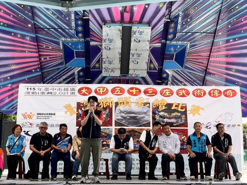 運動局專門委員林宜萱代表局長參加開幕,感謝大甲區體育會辦理活動宣揚傳統武術 運動局專門委員林宜萱代表局長參加開幕,感謝大甲區體育會辦理活動宣揚傳統武術