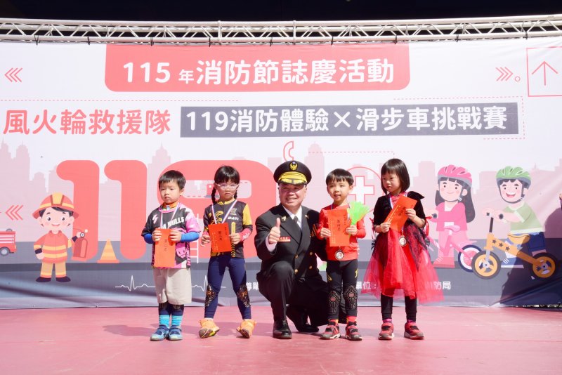 今年1月24日在消防節舉辦的「風火輪滑步車大賽」獲得家長們熱烈迴響