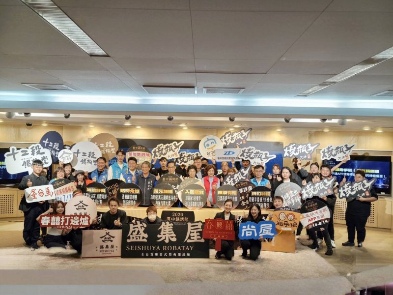 2026台中鍋烤節票選活動宣傳記者會合影 2026台中鍋烤節票選活動宣傳記者會合影