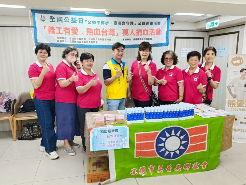 黃裕庭積極參加公益活動