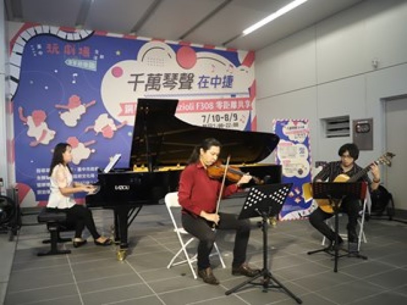 「加一吉他」精采演出，現場樂音悠揚