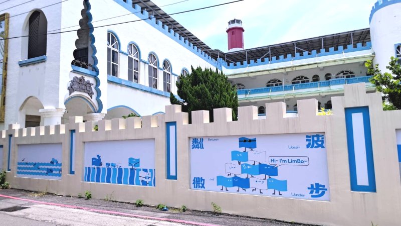 主視覺角色 Limbo將清水幼兒園高西分班外牆轉化為藝術季舞臺
