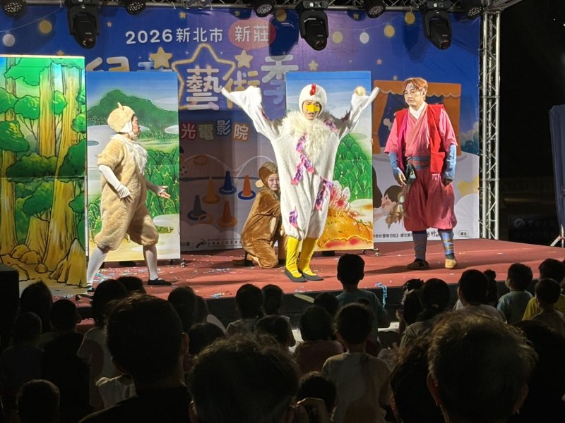 舞台劇照