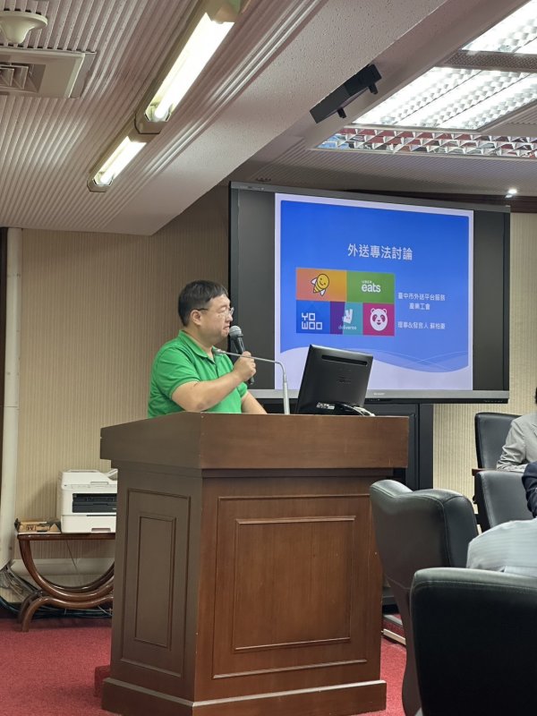 台灣外送產業權益協進聯盟發言人蘇柏豪