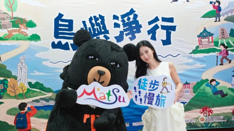 開場表演