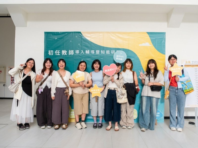 熱血教師動起來成就孩子未來