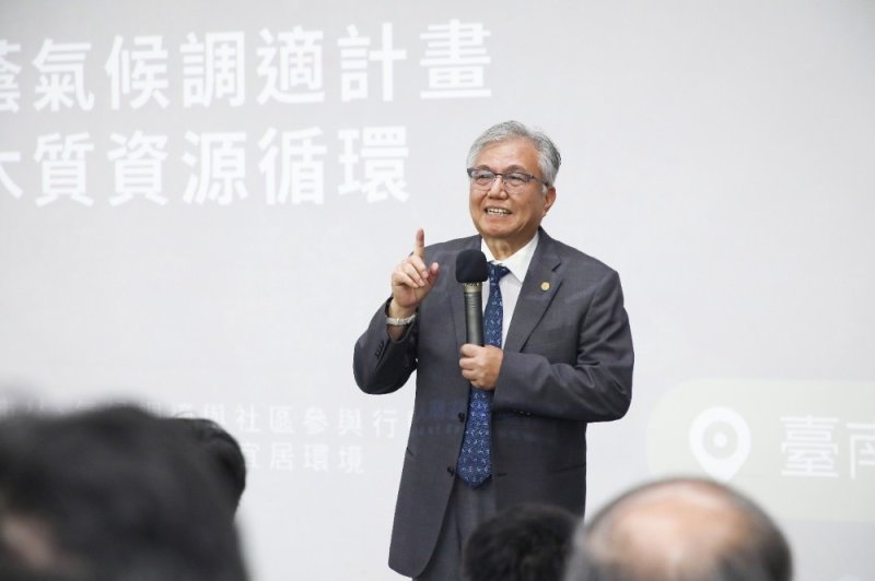 成功大學副校長李俊璋表示，成大將發揮校園綠地與跨領域研究量能，支持國土綠蔭政策