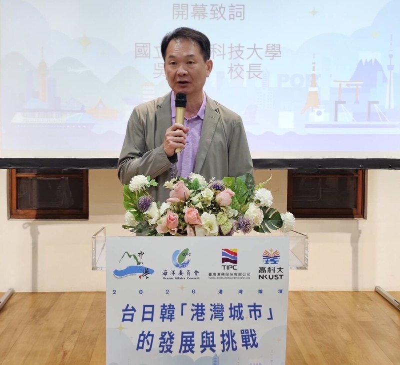 國立高雄科技大學吳忠信校長致詞