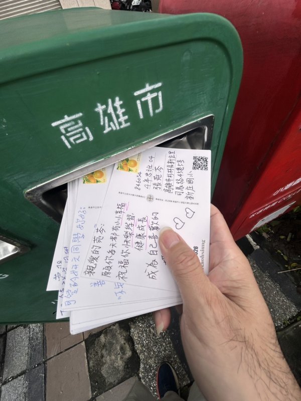 對寄出明信片的人而言，可能只是一張小小的卡片；但對收到的人來說，卻可能是一份意想不到的驚喜