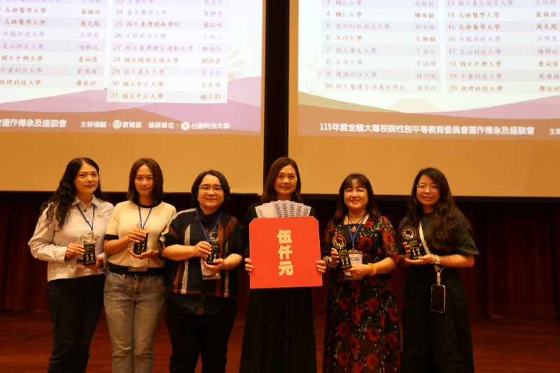 教育部學務特教司蔡宜靜司長頒發大專校院性平會任滿5年續任承辦人獎勵金