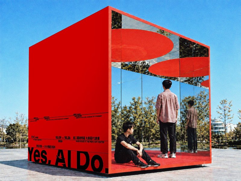 2026TTXC「YES, AI DO.」展覽戶外裝置示意(高雄市文化局提供) 2026TTXC「YES, AI DO.」展覽戶外裝置示意(高雄市文化局提供)