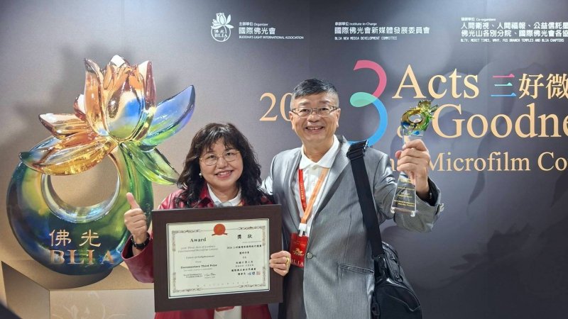 10月3日,王藝逢導演與范玉玲製作人在台北大巨蛋接受頒獎