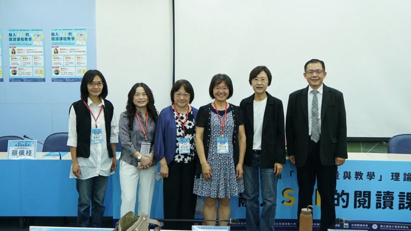 參與貴賓師長合影(由左至右：蔡佩桂教授、姜麗娟主任秘書、台灣閱讀協會陳秋蘭理事長、方金雅主任、潘倩玉處長、杜明德學務長)