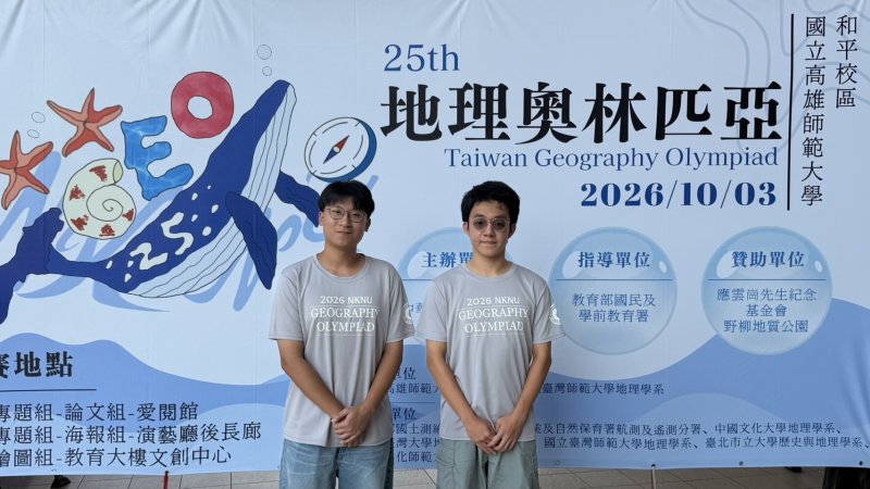 個人組金牌合照  左：黃穎安　右：薛亦宏
