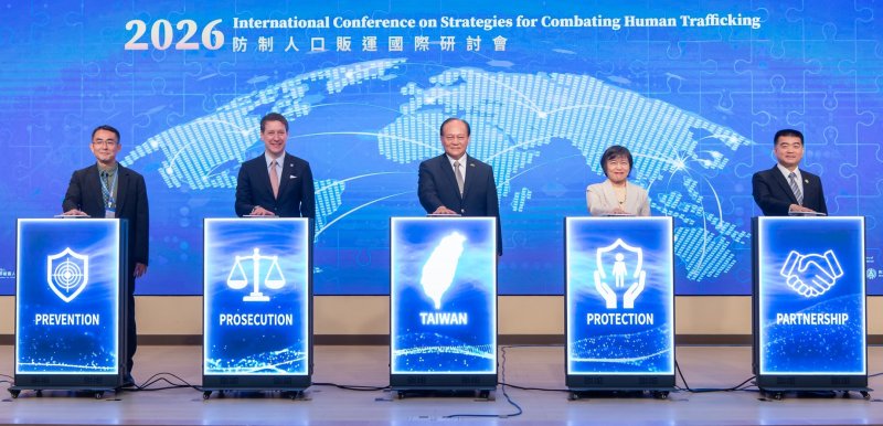 美國國務院於臺灣今（9）日凌晨公布2026年全球防制人口販運評比結果，我國再次獲評列為「第1級」國家
