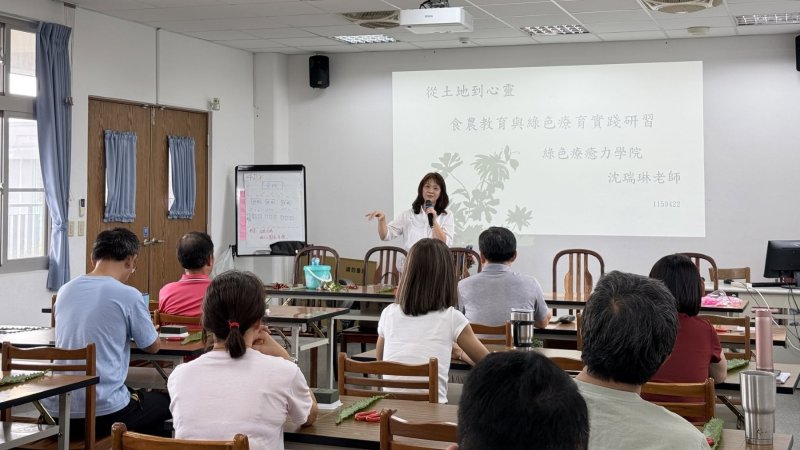 臺中市月眉國小-綠色療癒研習