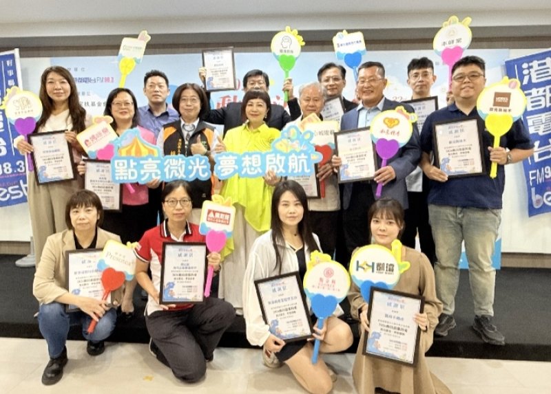好事聯播網港都電台「動員港都的愛」公益活動持續不間斷