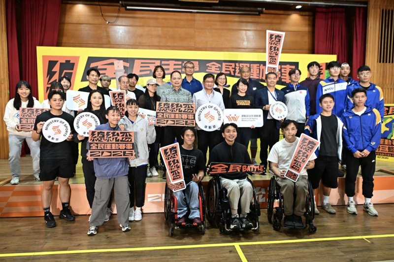 啟動儀式宣告2026全民運動賽事-總統盃3對3籃球賽全國決賽即將展開