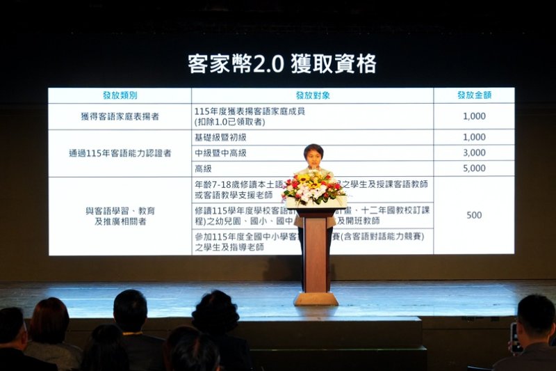  客委會古秀妃主委致詞