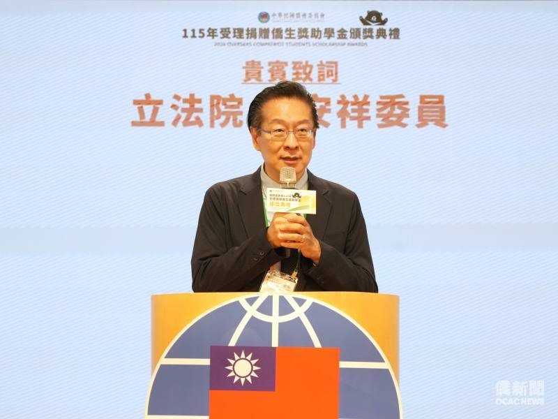 立法院立法委員王安祥出席頒獎典禮，對近年僑生政策的調整表示肯定