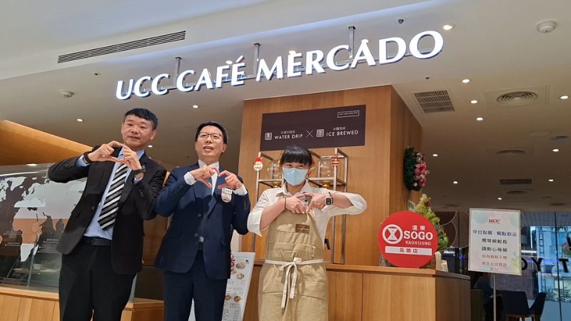香醇咖啡響應公益暖流，UCC響應「有我在，就有愛」寒冬送暖