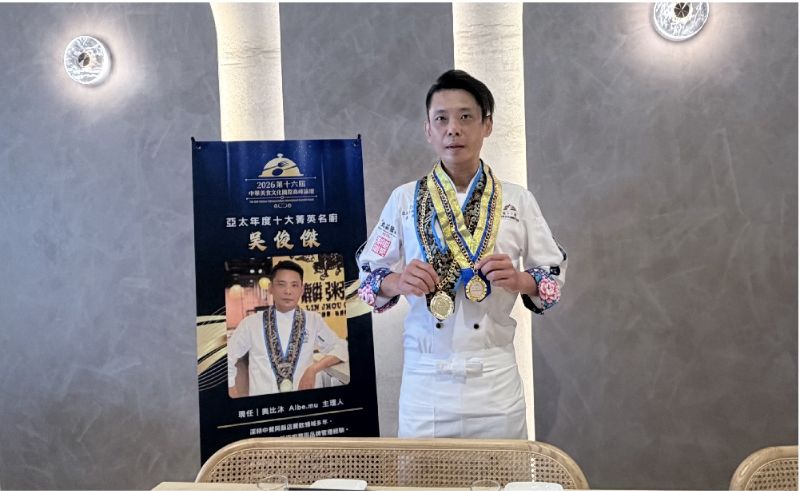  亞太十大菁英名廚吳俊傑掌勺　奧比沐七道新潮中菜展現飯店功底