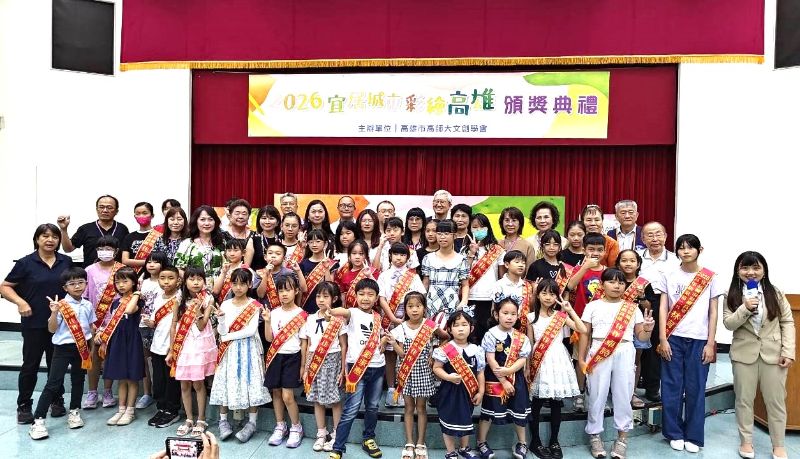2026宜居城市彩繪高雄  圓滿成功 頒獎激勵