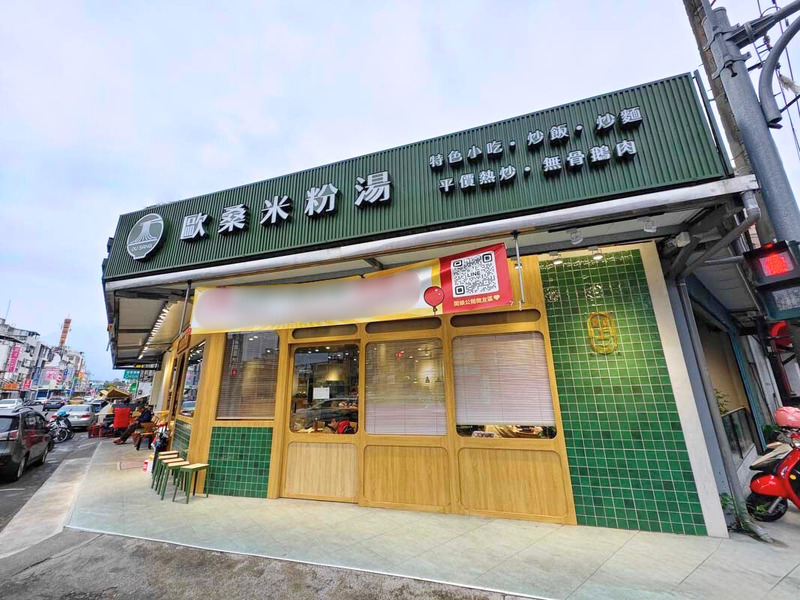 花蓮必吃滷肉飯 大腸＋蚵仔奢華加料版 網友封為滷肉飯界LV