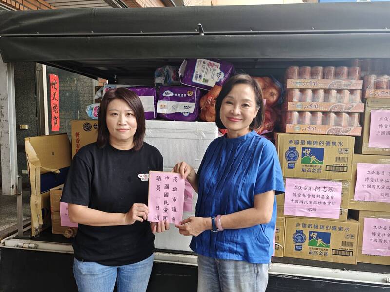 柯志恩關心高雄山區災情送暖原鄉  議會黨團捐出一日所得 攜手支持原鄉重建家園