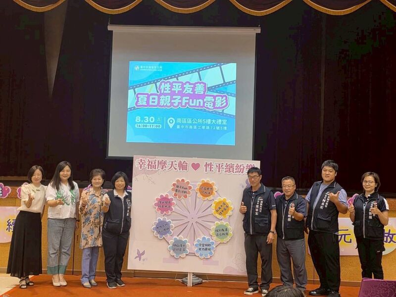 友善性平 × 芭比電影　親子共賞打造性別友善的夏日午後