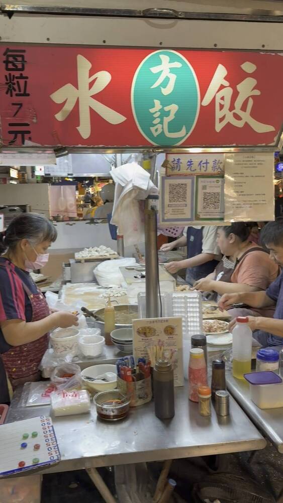 六合夜市-方記水餃 韭黃飄香好滋味 票選編號2