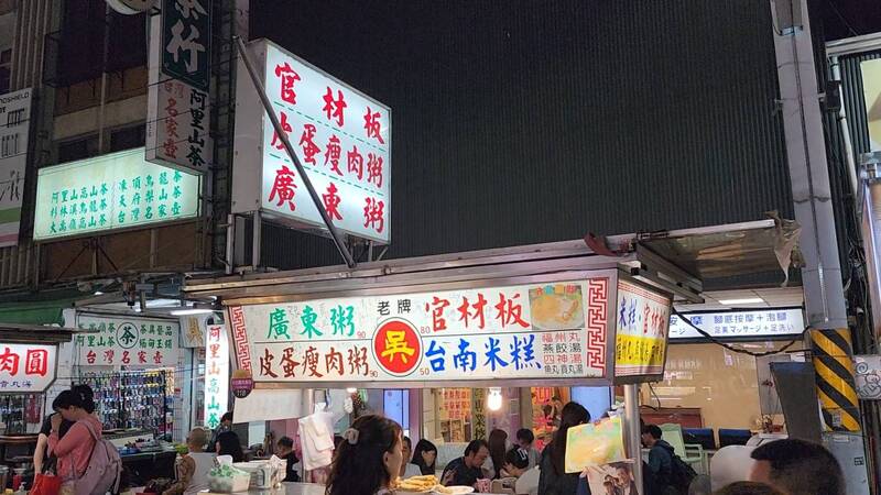六合國際夜市 官材板的魅力 票選編號7