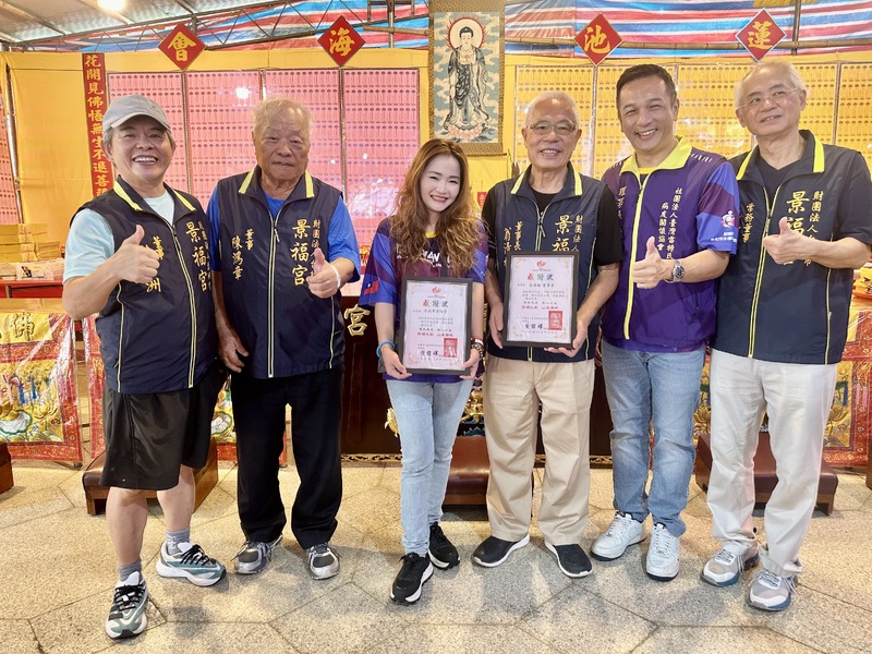 用心點燈，為愛前行——財團法人台北市景福宮關注雷特氏症孩子的行動起點